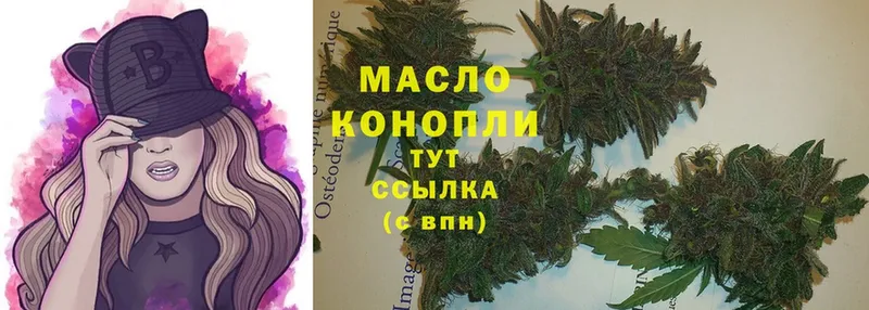 наркота  Верхняя Тура  Дистиллят ТГК гашишное масло 